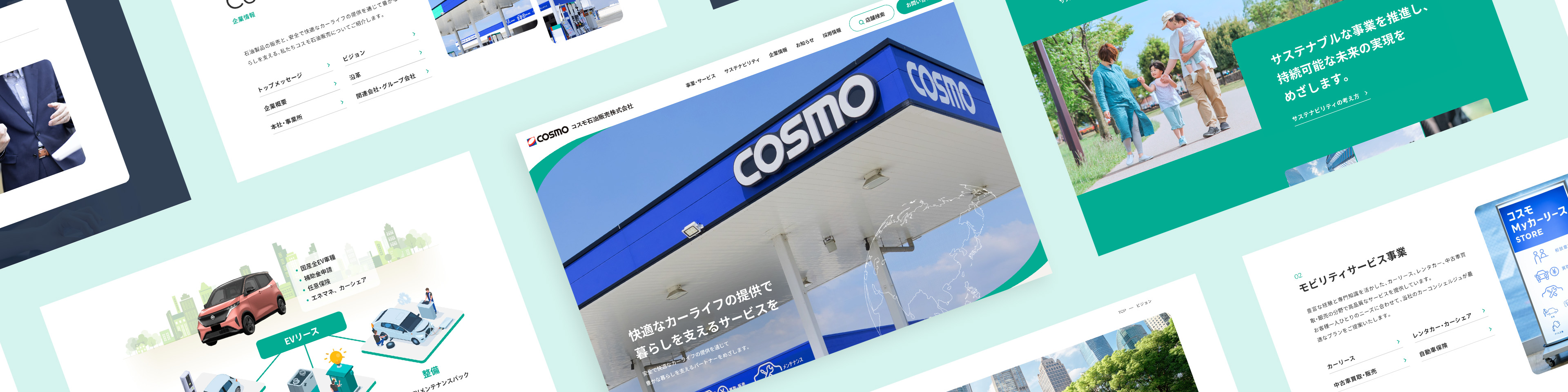 コスモ石油販売株式会社
コーポレートサイト