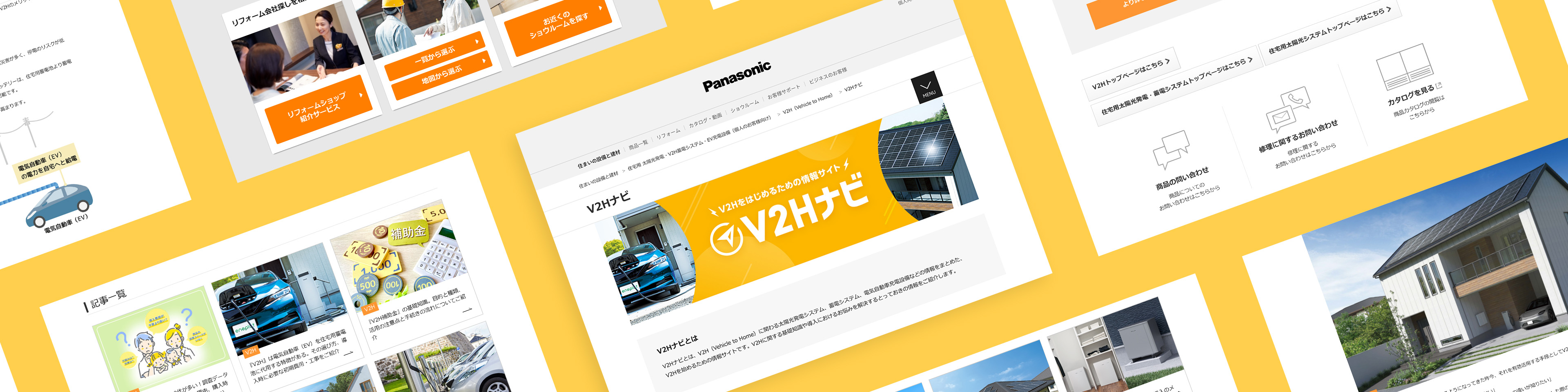 パナソニック株式会社さま
オウンドメディア