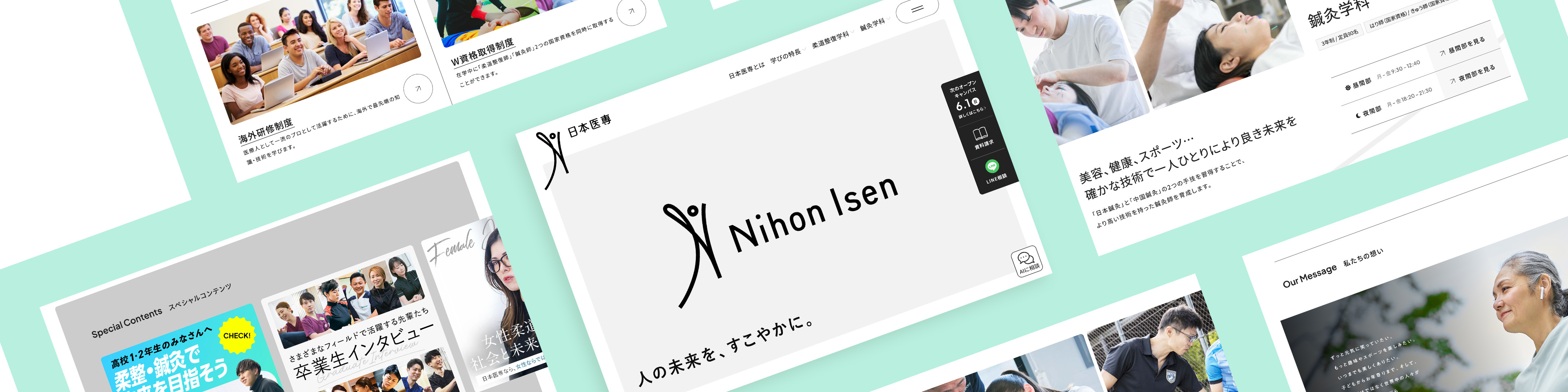 学校法人敬心学園 日本医専
学校サイト