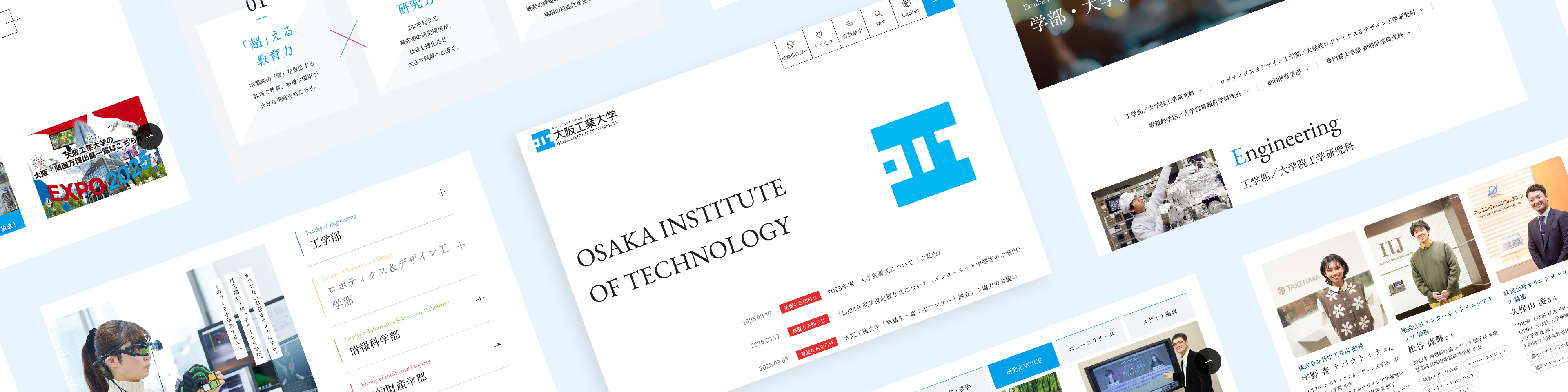学校法人常翔学園
大阪工業大学
学校サイト