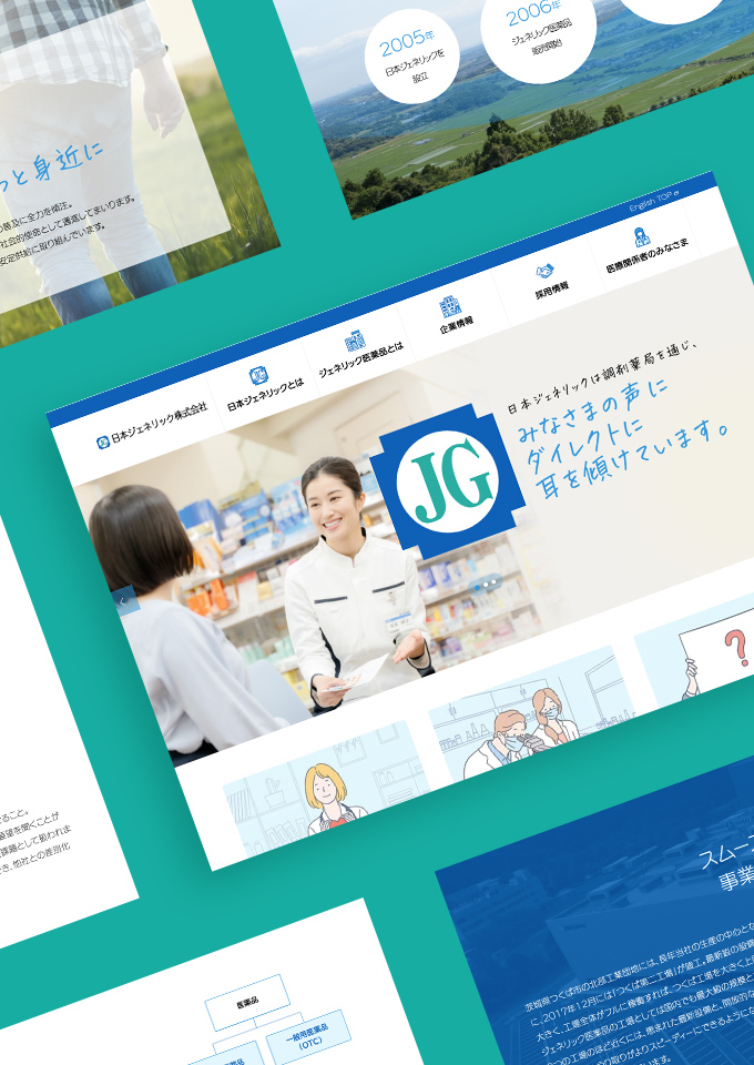 日本ジェネリック株式会社
コーポレートサイト