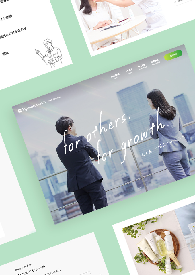 株式会社ナリス化粧品
採用サイト