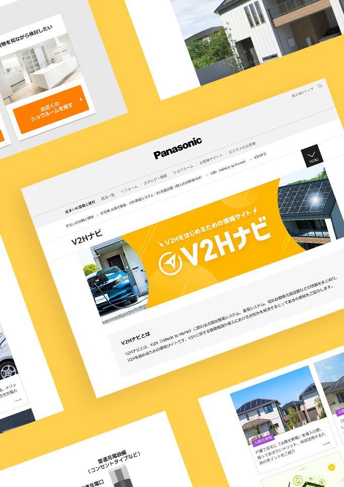パナソニック株式会社さま<br />
オウンドメディア