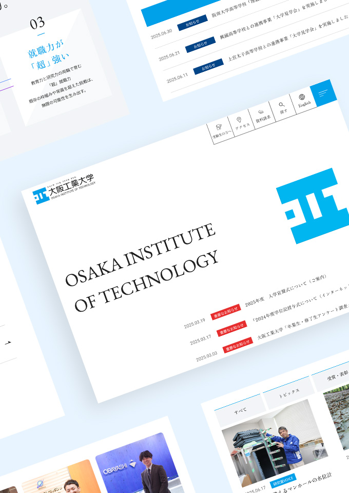 学校法人常翔学園<br />
大阪工業大学<br />
学校サイト