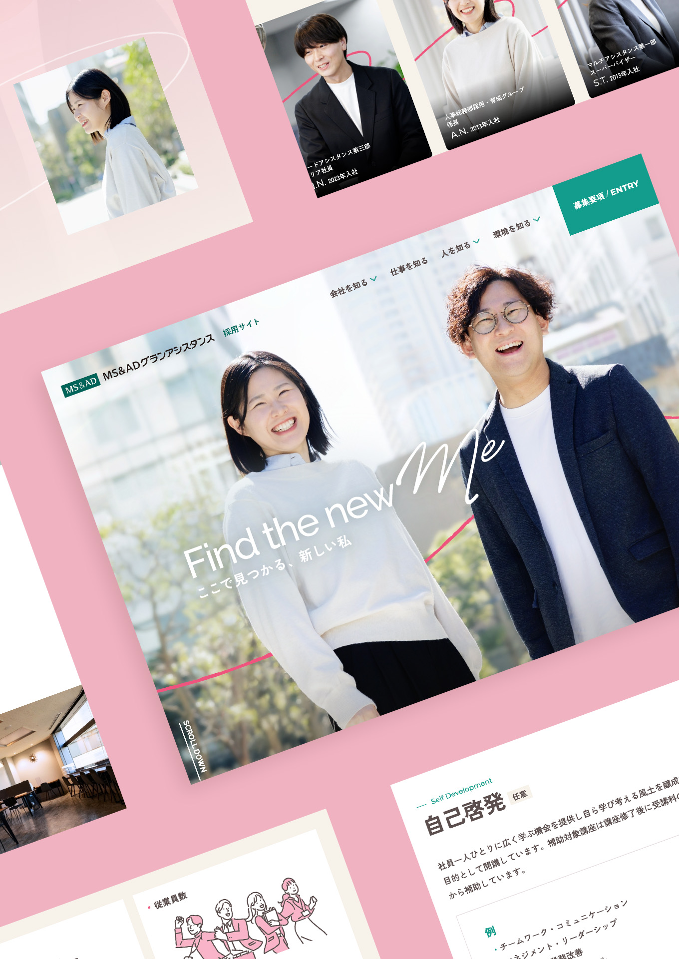 MS&ADグランアシスタンス株式会社<br />
採用サイト