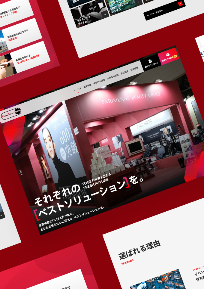 株式会社フレッシュタウン<br />
コーポレートサイト