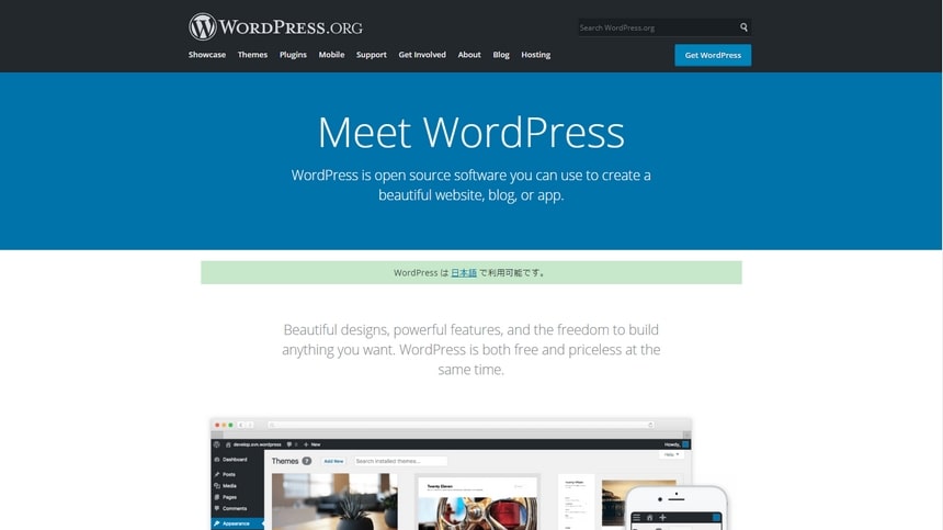 WordPress