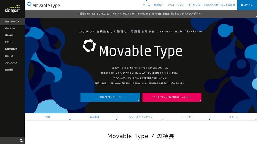 MovableType