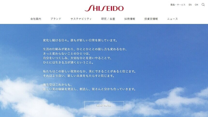 コーポレートサイトの目的 掲載するべき内容やメリットについて紹介 大阪 東京のホームページ Web制作会社ジーピーオンライン