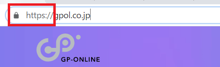 アドレスバーでわかるSSL