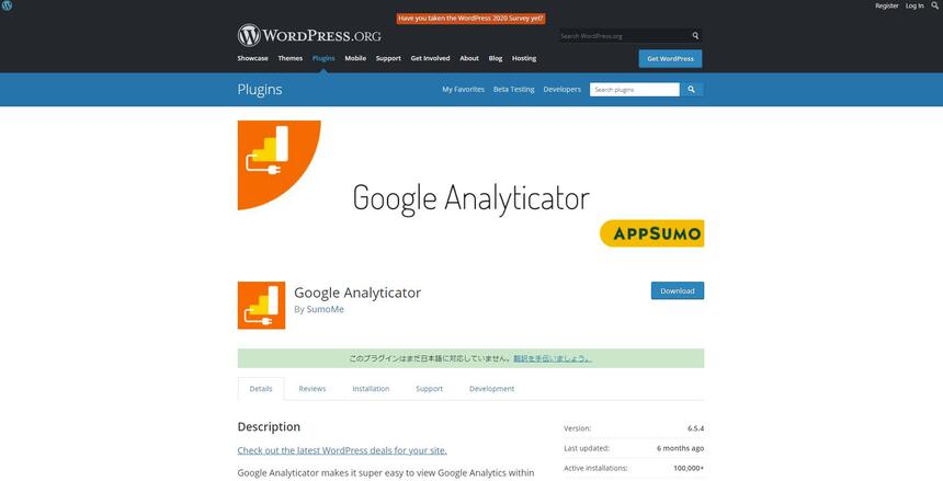 Google Analyticator