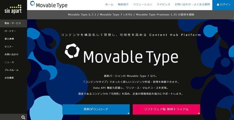 Movable Type