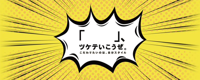 学生に届く採用サイトのキャッチコピー10選 作り方やコツも解説 大阪 東京のホームページ Web制作会社ジーピーオンライン