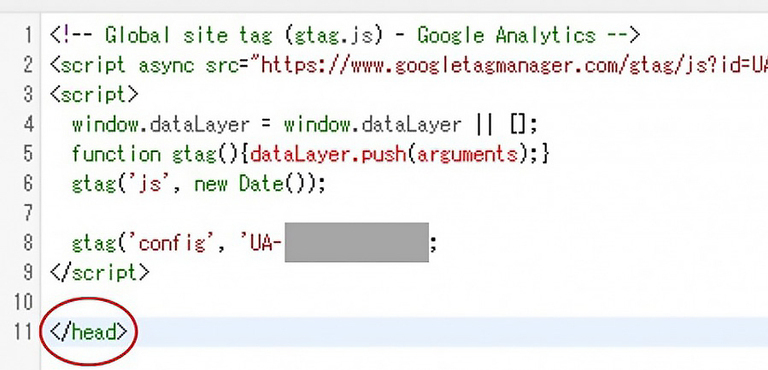 headタグの直前にペースト
