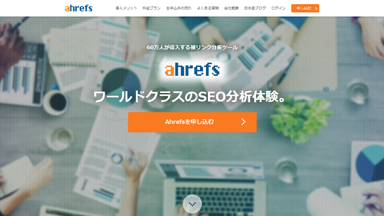 Ahrefs