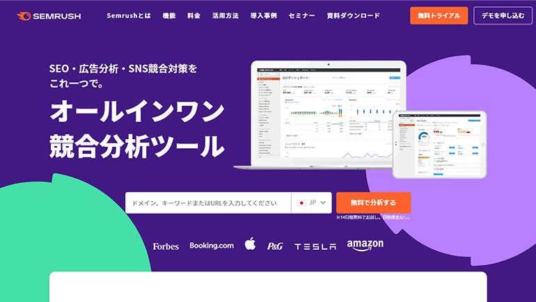 Semrush