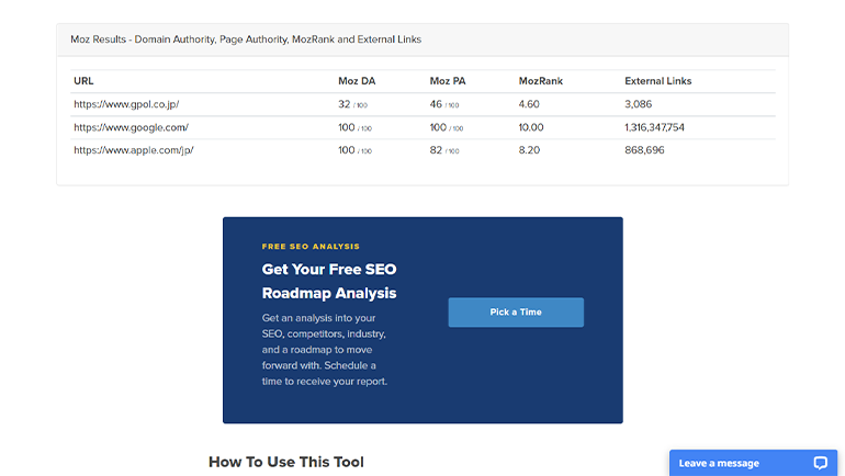 Domain Authority Checkeの結果は32