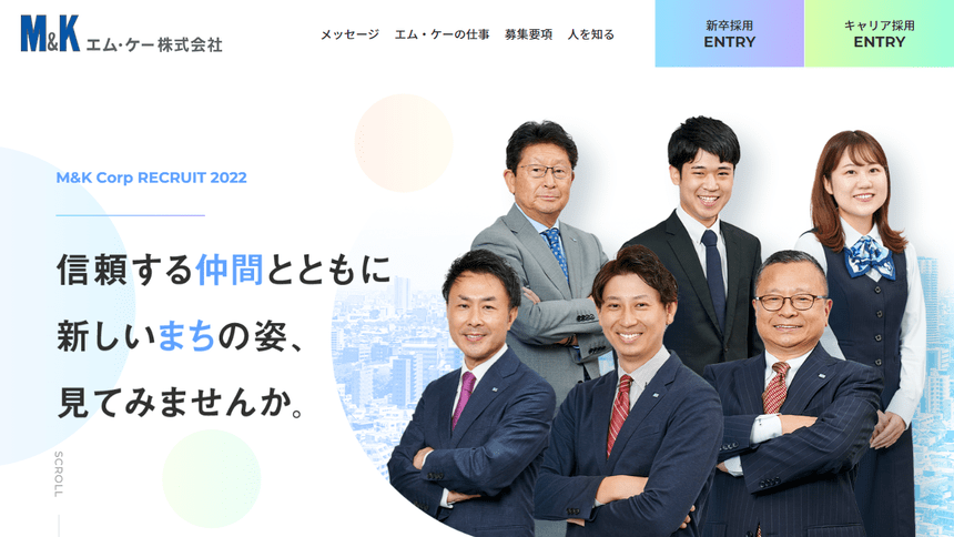 エム・ケー株式会社の採用サイト