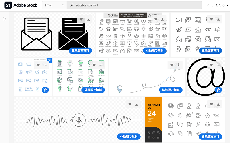 「editable icon mail」で検索した画面