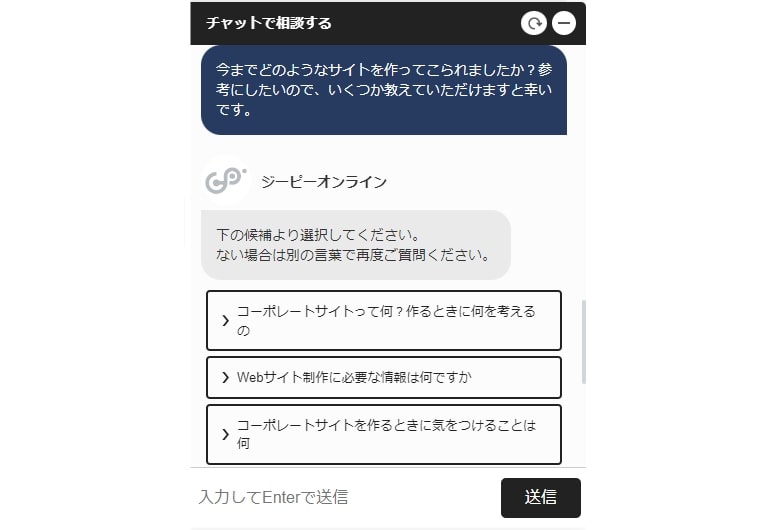 とても丁寧な言葉で質問