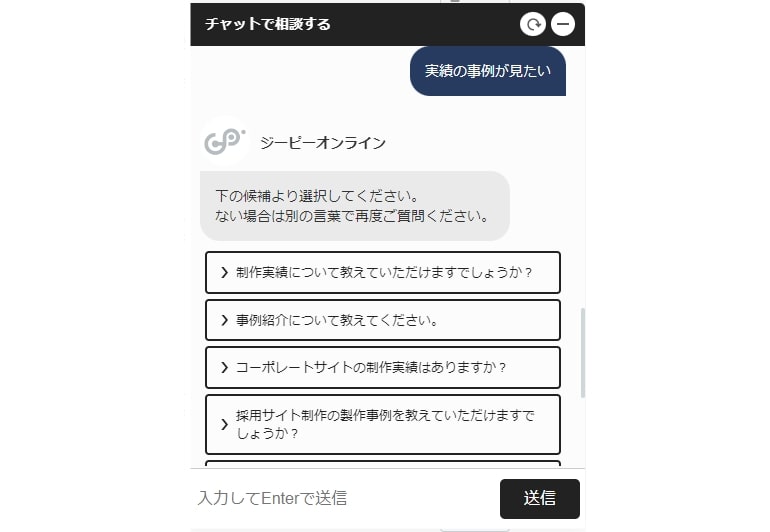 長文での検証