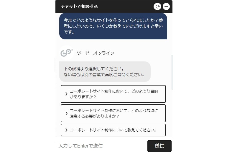 丁寧な言葉で再度質問