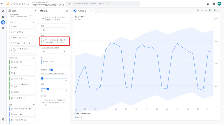 サイト全体のセッションを日別推移で表示させたい場合